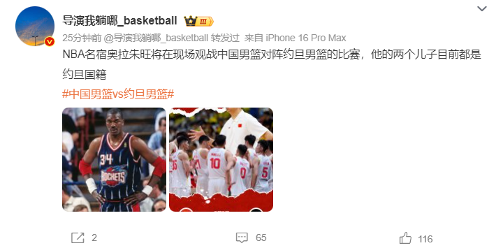 国男篮已经, 据报道, nf