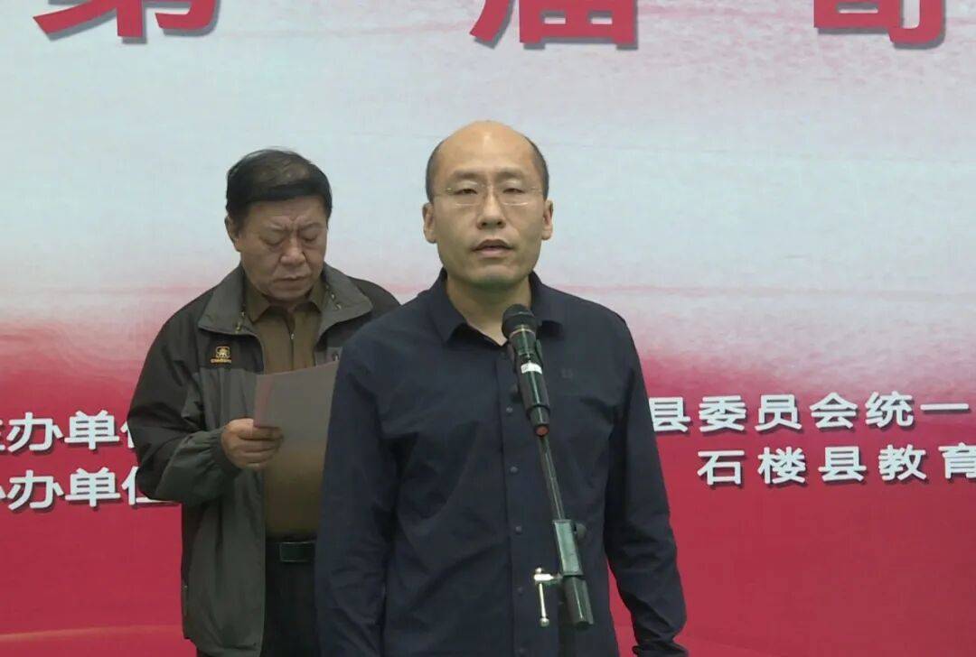 友谊, 季军的集体 友谊, 季军的集体