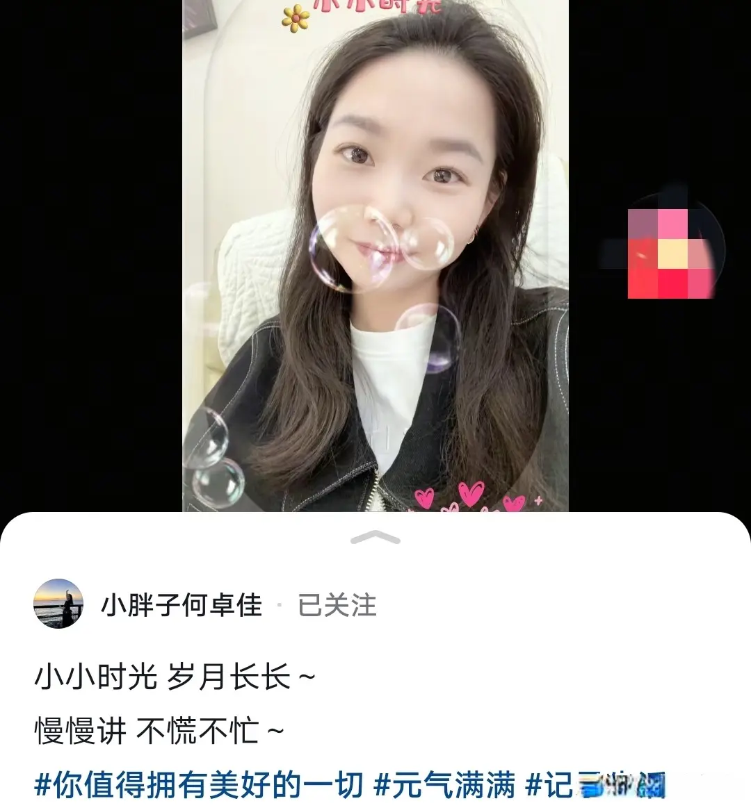 是耐看型的, 他真的很乖 是耐看型的, 他真的很乖