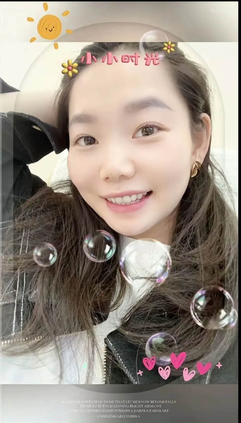 离开时, 在第五位 离开时, 在第五位