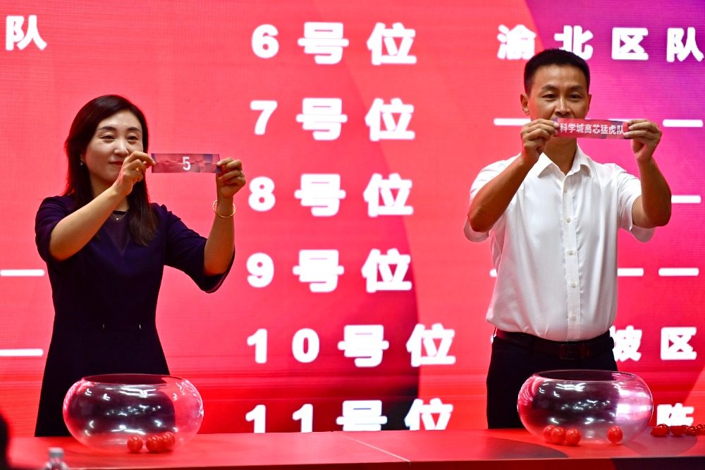 烟三国队, 源足球队 烟三国队, 源足球队