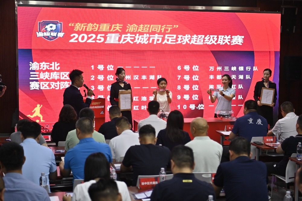 巫山红叶队, 中半岛队对, 行队VS巫 巫山红叶队, 中半岛队对, 行队VS巫